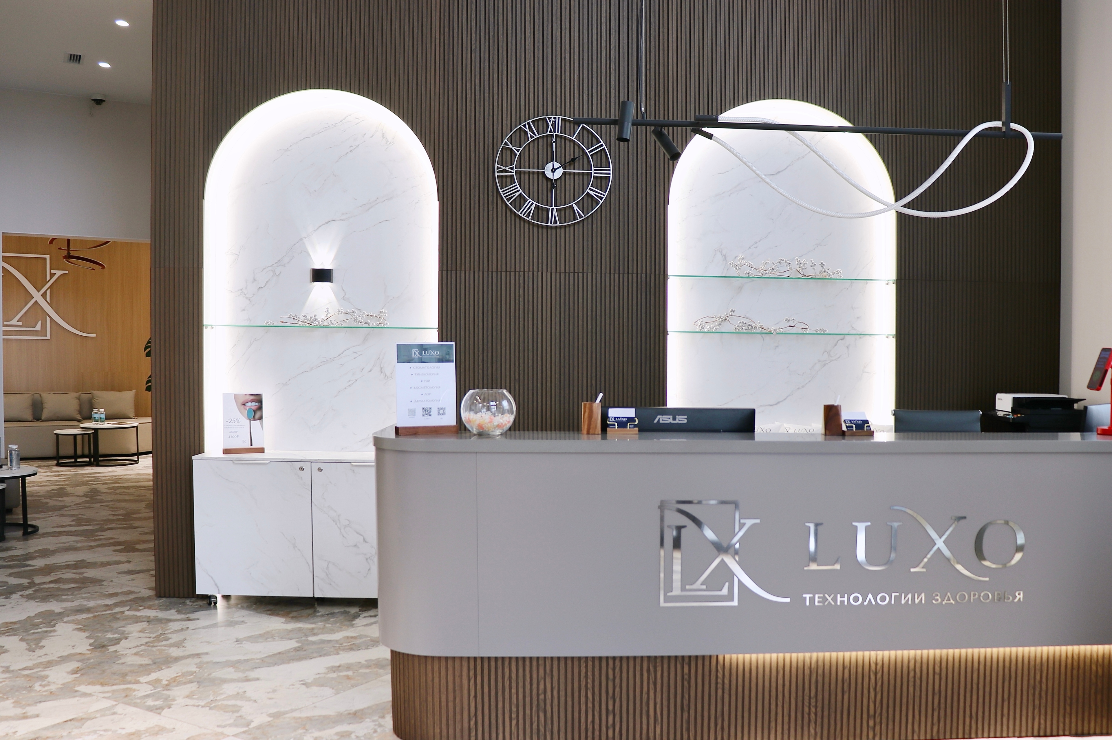 Зона ожидания в центре LUXO